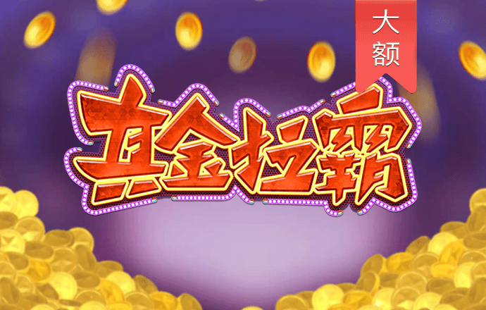 j9九游会首页入口最新截图3