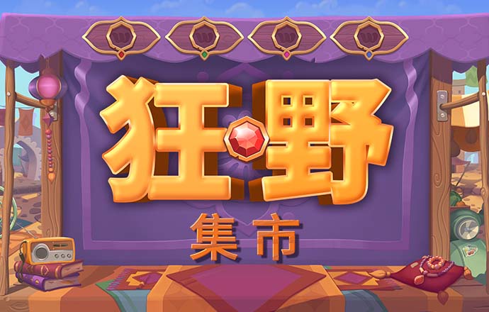 b体育在线平台网站下载