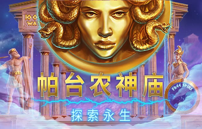 赛酷体育平台官网