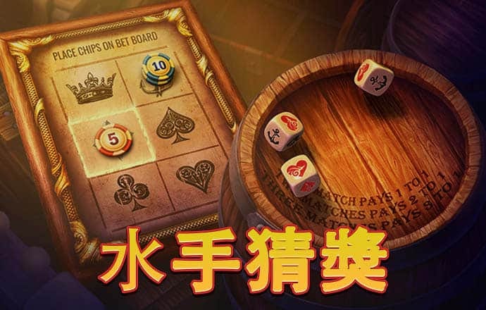 江南app
