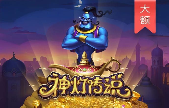名发彩票平台下载